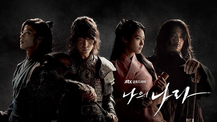 My Country: The New Age Prince Yi Bang-won murai.my
