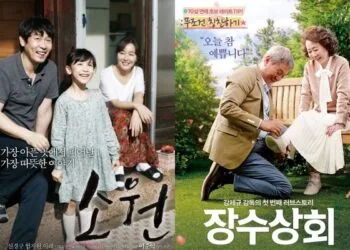 Foto - Han Cinema/Hope