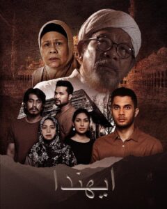 Latar Belakang Barisan Pelakon Utama Dalam Drama Ayahanda Neotizen News