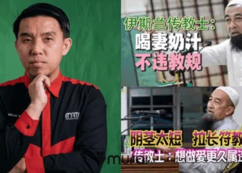 via Instagram/Facebook Firdaus Wong