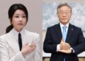 Foto - The Korean Herald / Wikipedia