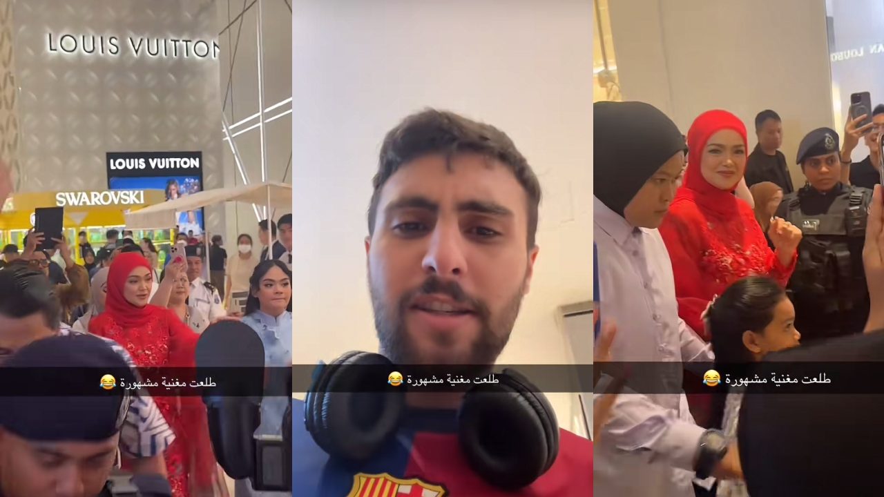 [VIDEO] Gelagat Pak Arab Rakam Kehadiran Siti Nurhaliza Tapi Tidak Mengenalinya, Curi Perhatian Netizen!
