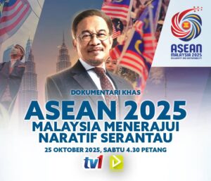 Dokumentari Khas RTM: ASEAN 2025 – Malaysia Memimpin, Dunia Menyaksikan!