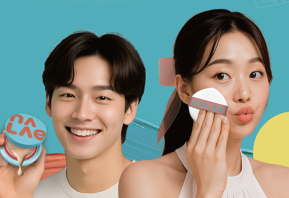 AEON Kini Ada Jenama ‘Makeup’ Sendiri, NALAE! 