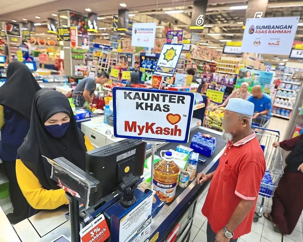 MyKasih 2026: Jom Semak Berapa Jumlah Yang Kamu Layak Terima