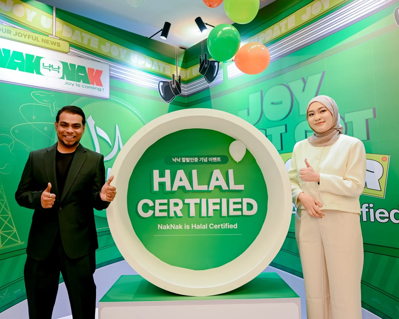 Makan Tanpa Waswas, NakNak Kini Disahkan Halal!