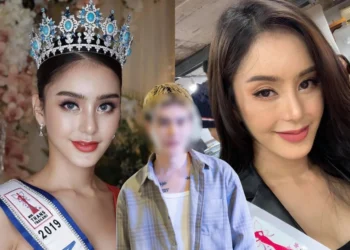 Miss Trans World
